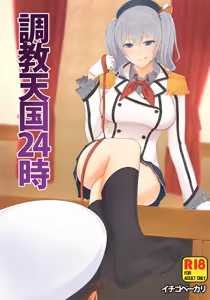 Page 374 of ●PIXIV● たかなる - preview thumbnail