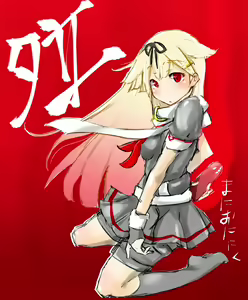 Page 121 of ●PIXIV● Oniniku - preview thumbnail