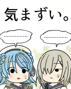 Page 384 of ●PIXIV● みこしば - preview thumbnail