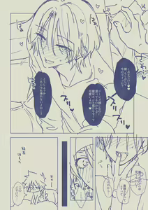 Page 105 of Fantia Compilation - preview thumbnail