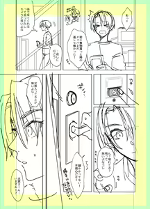 Page 126 of Fantia Compilation - preview thumbnail