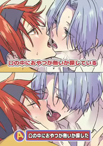 Page 149 of Fantia Compilation - preview thumbnail
