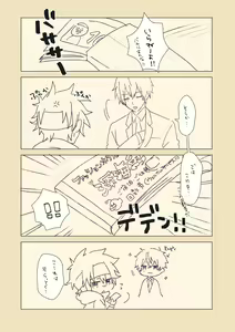 Page 156 of Fantia Compilation - preview thumbnail