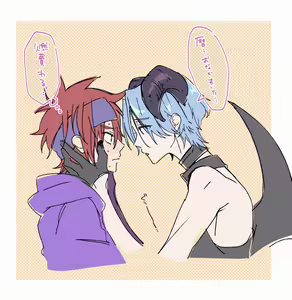 Page 161 of Fantia Compilation - preview thumbnail