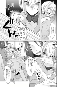 Page 180 of Fantia Compilation - preview thumbnail