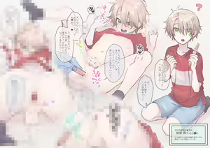 Page 269 of Fantia Compilation - preview thumbnail