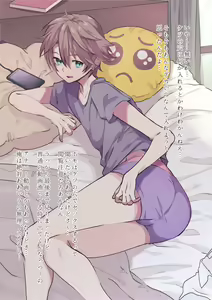 Page 291 of Fantia Compilation - preview thumbnail