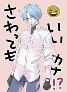 Page 76 of Fantia Compilation - preview thumbnail