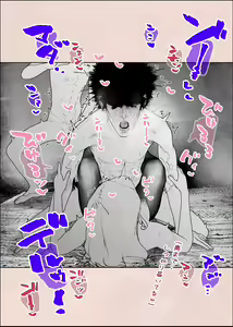 Page 51 of Hitozuma HARAMASETA!! 2 - preview thumbnail