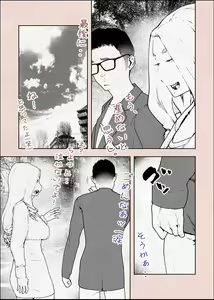 Page 74 of Hitozuma HARAMASETA!! 2 - preview thumbnail
