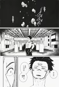Page 3 of greed - preview thumbnail