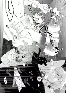 Page 32 of Tensai Mahoutsukai ○○○-na Heya - preview thumbnail