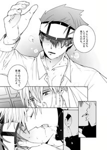 Page 49 of Tensai Mahoutsukai ○○○-na Heya - preview thumbnail