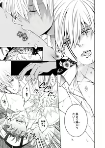 Page 51 of Tensai Mahoutsukai ○○○-na Heya - preview thumbnail