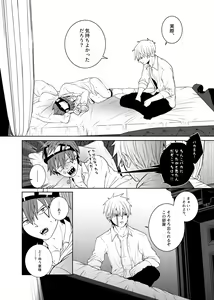 Page 56 of Tensai Mahoutsukai ○○○-na Heya - preview thumbnail