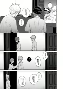 Page 59 of Tensai Mahoutsukai ○○○-na Heya - preview thumbnail