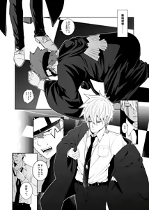 Page 8 of Tensai Mahoutsukai ○○○-na Heya - preview thumbnail