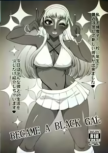 BECAME A BLACK GAL — hentai manga cover on Fhentai