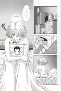 Page 12 of Maria-san no Yuuutsu | 마리아 씨의 우울 - preview thumbnail