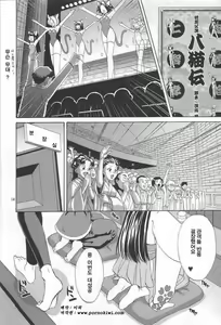 Page 15 of Maria-san no Yuuutsu | 마리아 씨의 우울 - preview thumbnail