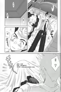 Page 52 of Maria-san no Yuuutsu | 마리아 씨의 우울 - preview thumbnail