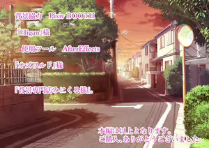 Page 114 of Uraaka NTR Appli - preview thumbnail