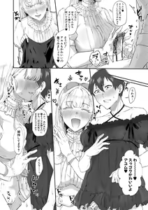 Page 54 of Naburare  Orgasm - preview thumbnail