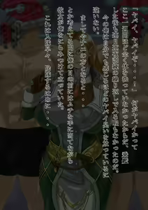 Page 51 of Manyuu no Utage - preview thumbnail