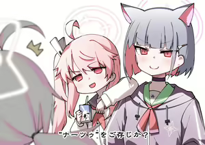 Page 126 of ●PIXIV● ブルアカえち絵マン - preview thumbnail