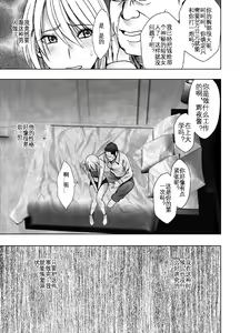 Page 6 of Taimashi Kaguya Kiwami 5 | 退魔师辉夜 极 5 - preview thumbnail
