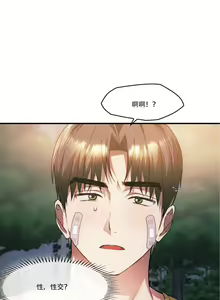 Page 18 of I Can't Stand It,Ajumma (我受不了了，阿姨) 第27-28话 - preview thumbnail