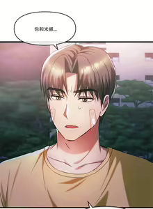 Page 20 of I Can't Stand It,Ajumma (我受不了了，阿姨) 第27-28话 - preview thumbnail