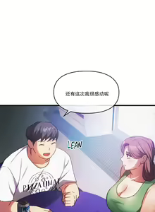 Page 23 of I Can't Stand It,Ajumma (我受不了了，阿姨) 第27-28话 - preview thumbnail