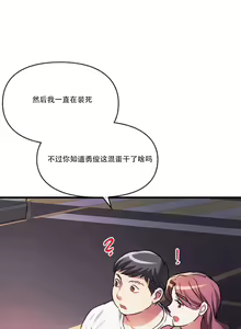 Page 25 of I Can't Stand It,Ajumma (我受不了了，阿姨) 第27-28话 - preview thumbnail