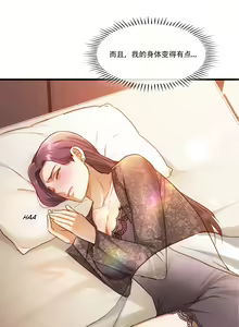 Page 34 of I Can't Stand It,Ajumma (我受不了了，阿姨) 第27-28话 - preview thumbnail