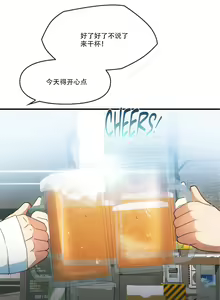 Page 7 of I Can't Stand It,Ajumma (我受不了了，阿姨) 第27-28话 - preview thumbnail