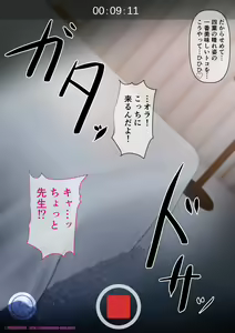 Page 1001 of ●PIXIV● Kagemusya - preview thumbnail