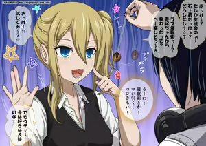 Page 1207 of ●PIXIV● Kagemusya - preview thumbnail