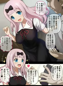 Page 1361 of ●PIXIV● Kagemusya - preview thumbnail