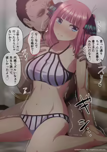 Page 137 of ●PIXIV● Kagemusya - preview thumbnail