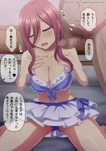 Page 169 of ●PIXIV● Kagemusya - preview thumbnail