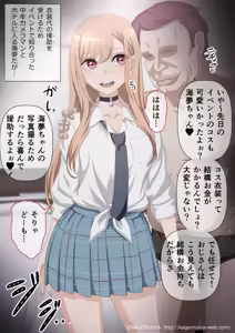 Page 216 of ●PIXIV● Kagemusya - preview thumbnail