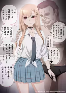 Page 217 of ●PIXIV● Kagemusya - preview thumbnail