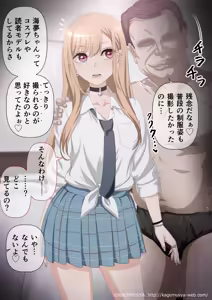 Page 219 of ●PIXIV● Kagemusya - preview thumbnail