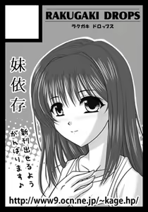 Page 338 of ●PIXIV● Kagemusya - preview thumbnail