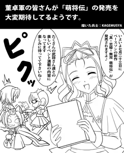 Page 350 of ●PIXIV● Kagemusya - preview thumbnail