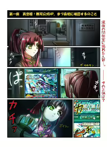 Page 357 of ●PIXIV● Kagemusya - preview thumbnail