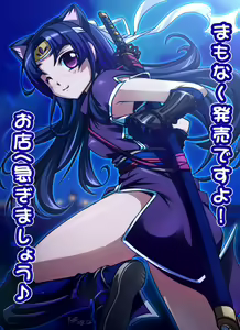 Page 361 of ●PIXIV● Kagemusya - preview thumbnail