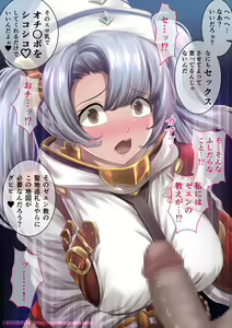 Page 735 of ●PIXIV● Kagemusya - preview thumbnail