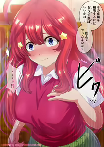 Page 760 of ●PIXIV● Kagemusya - preview thumbnail